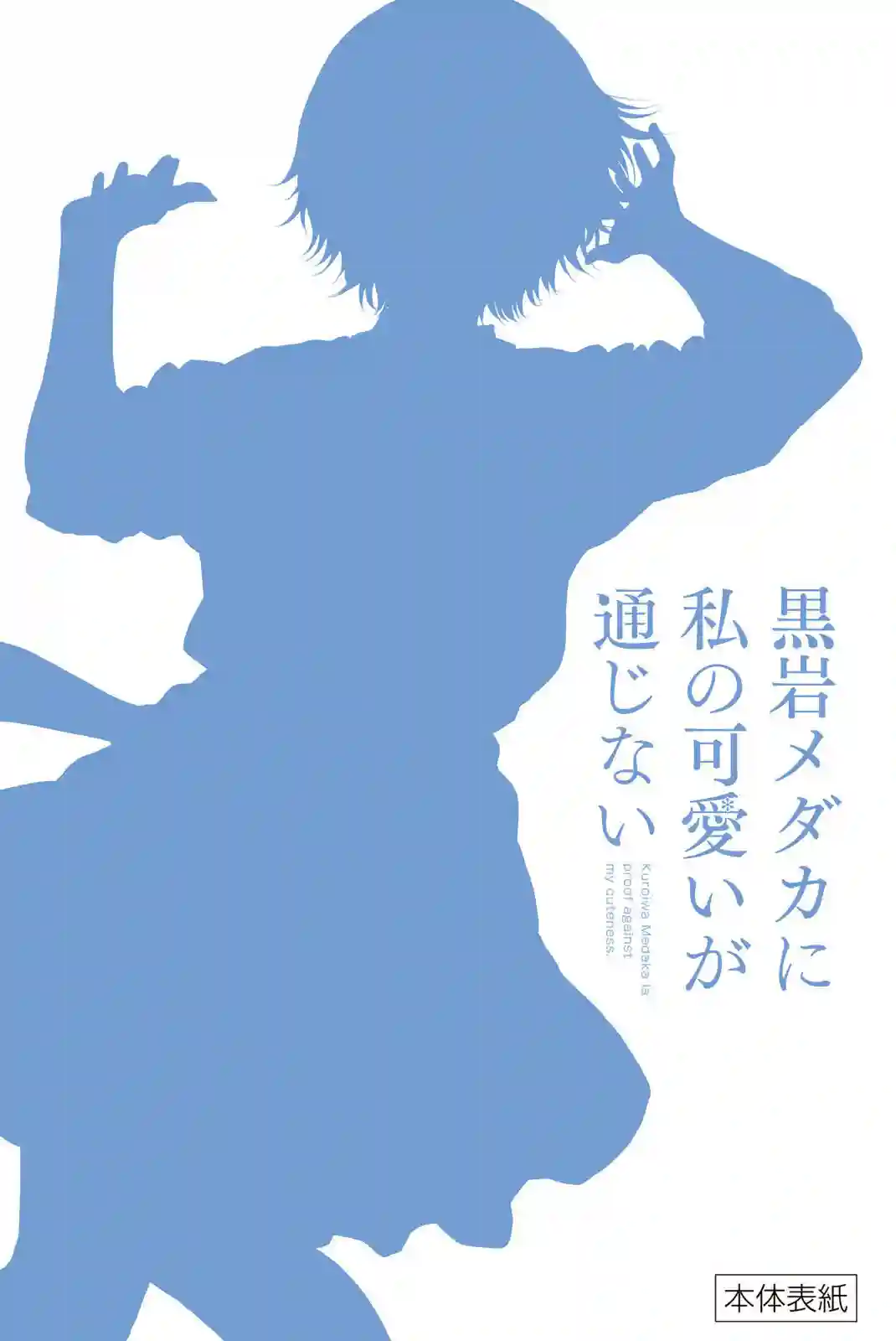 manga-img