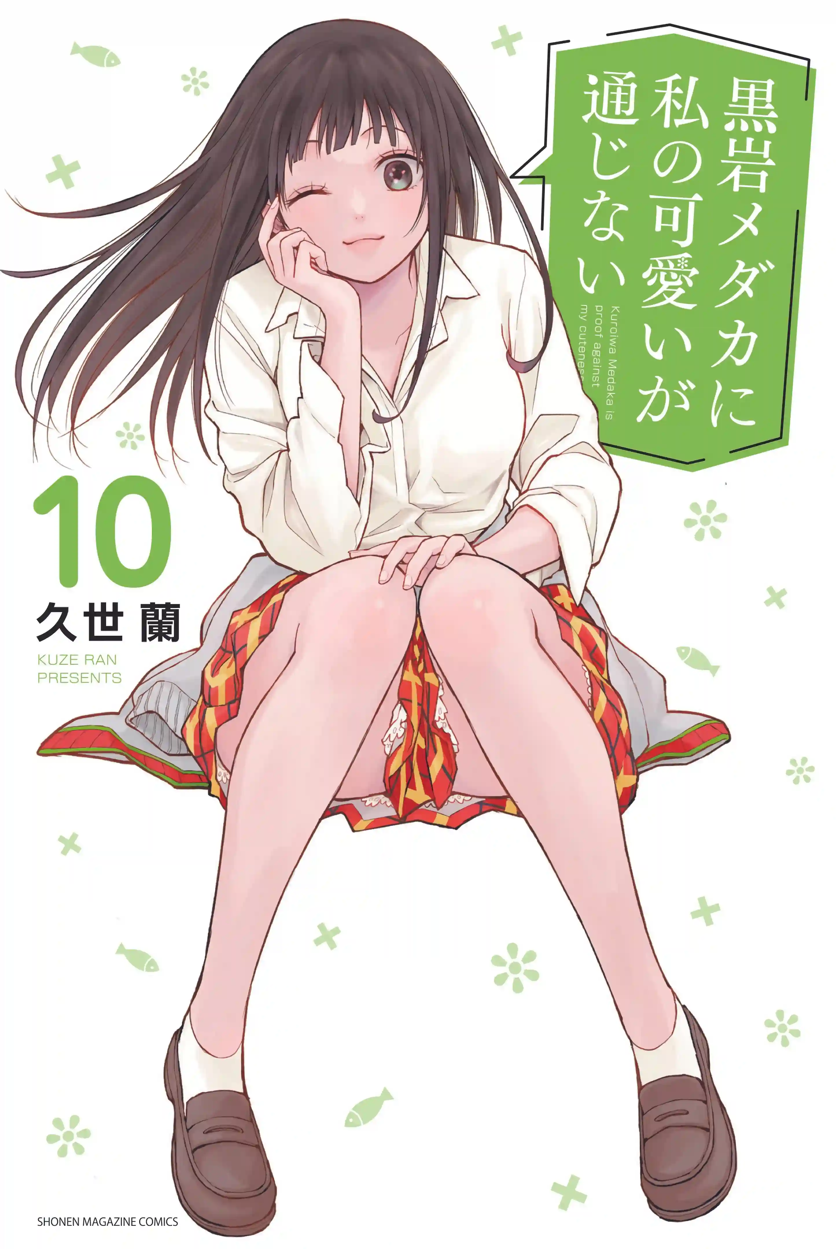 manga-img