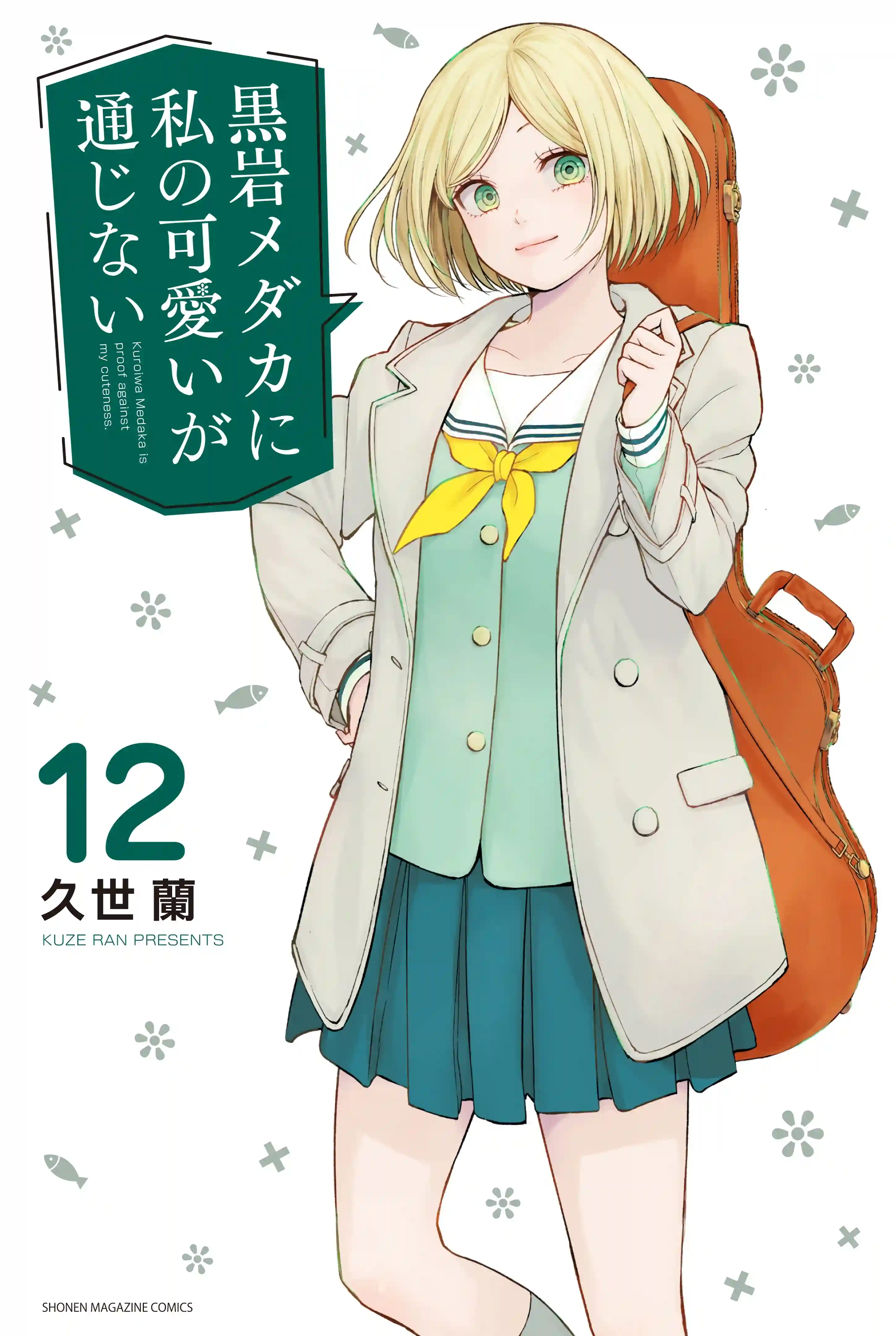 manga-img