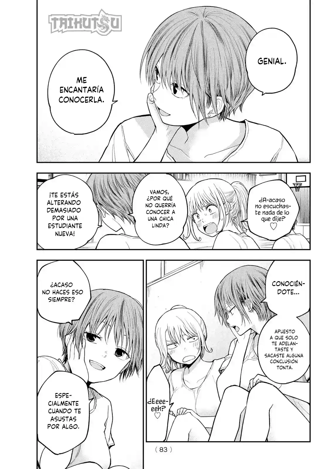 manga-img