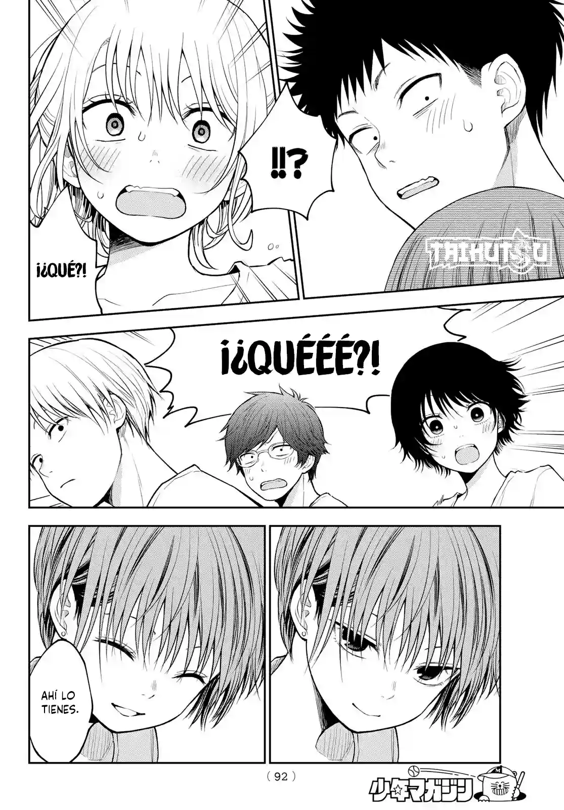 manga-img