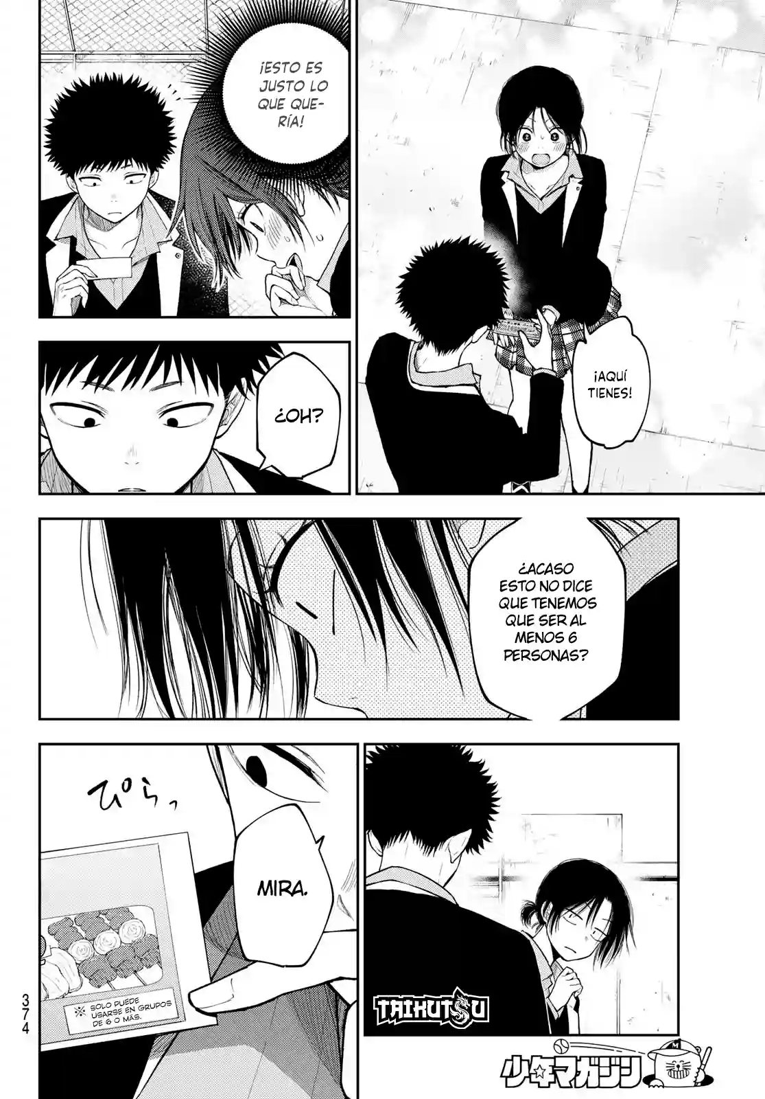 manga-img