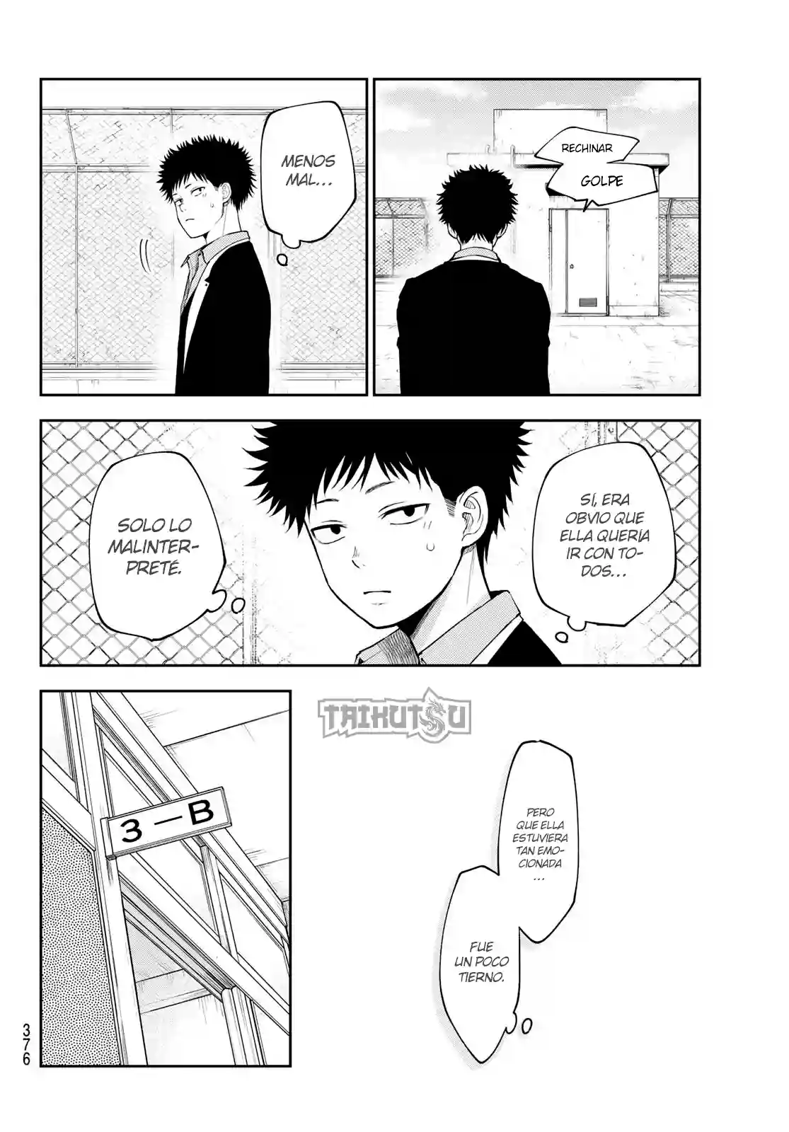 manga-img