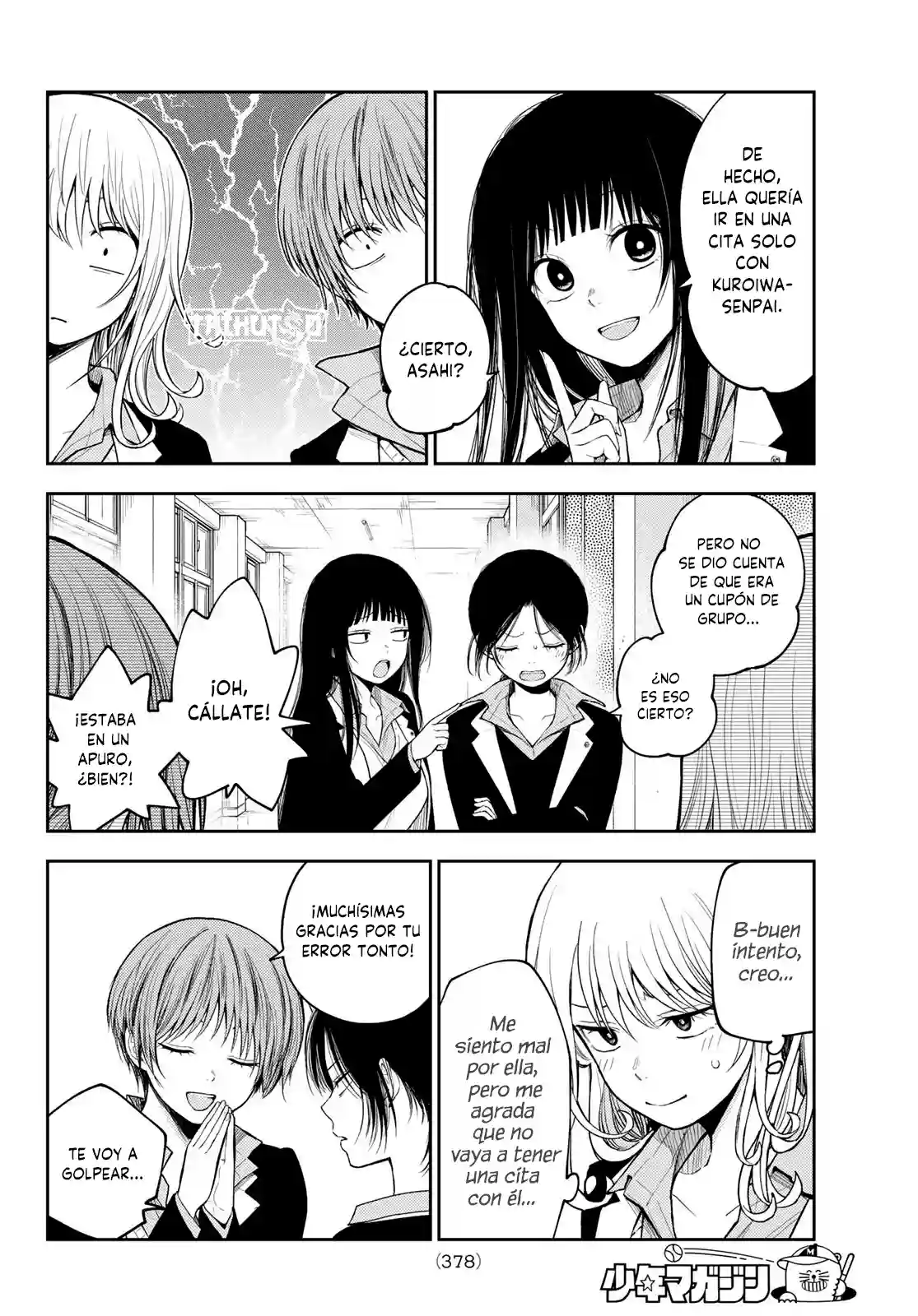 manga-img