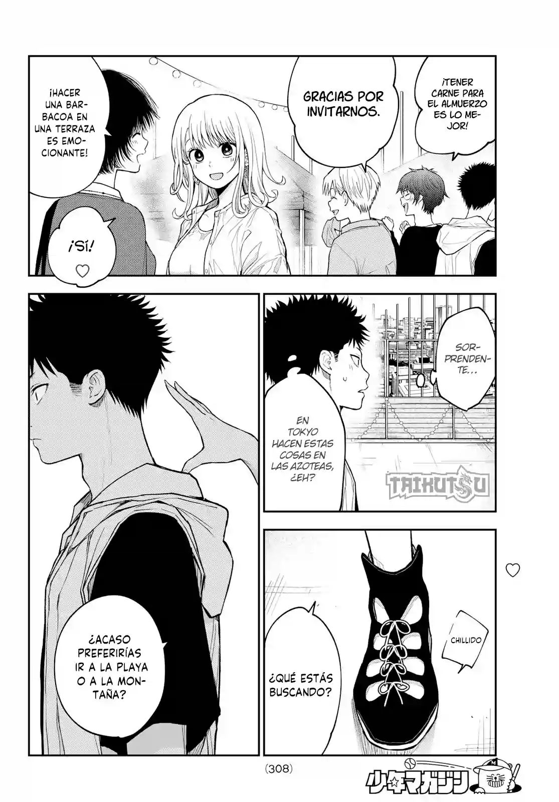 manga-img