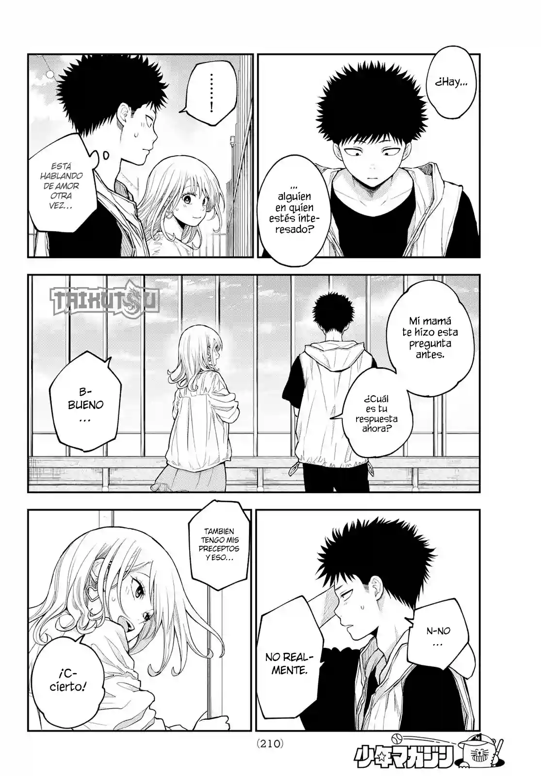manga-img