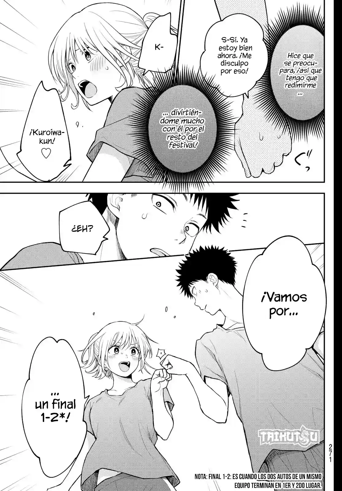 manga-img