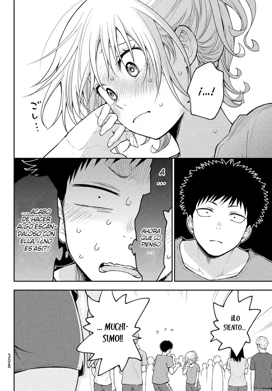 manga-img
