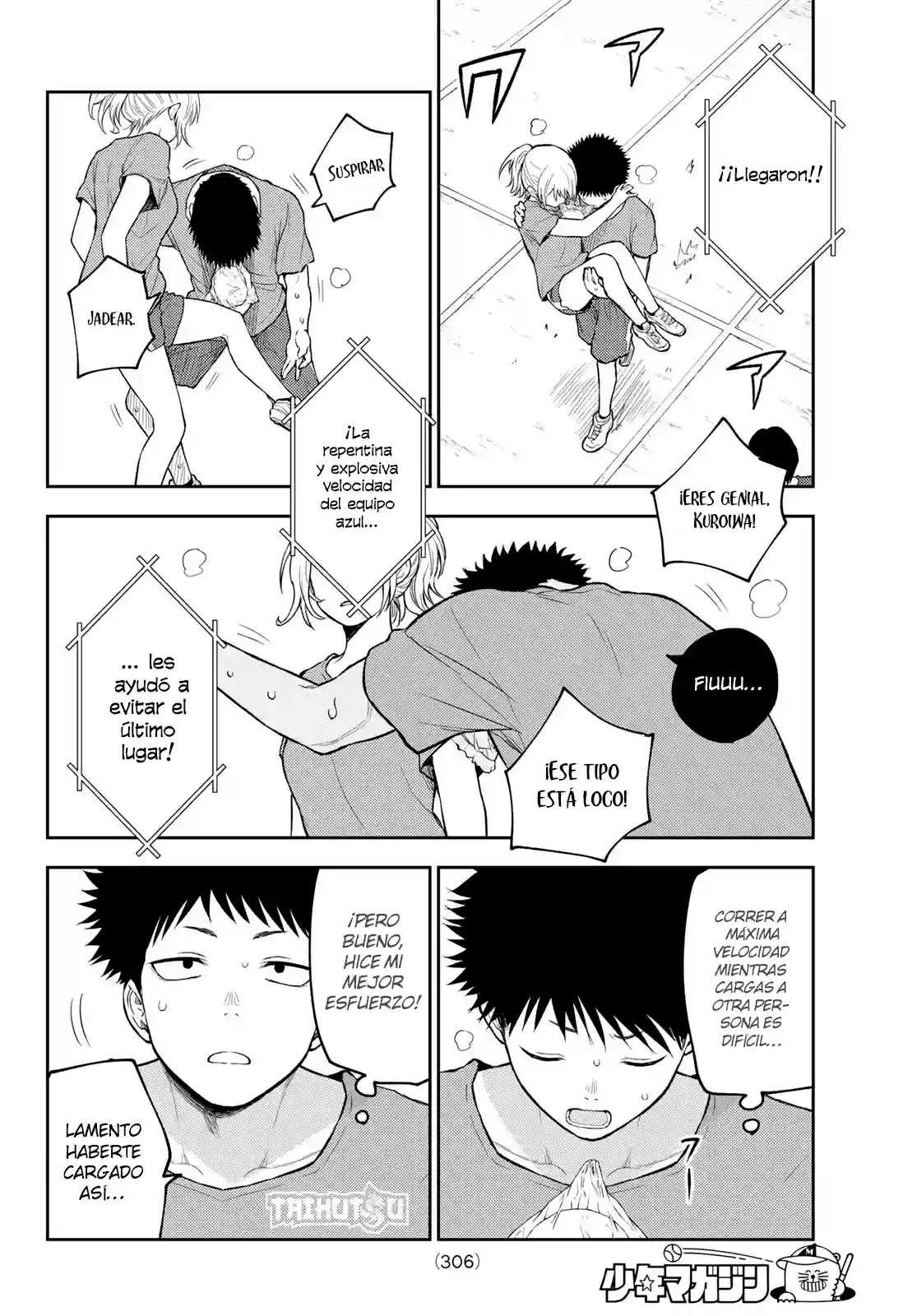 manga-img