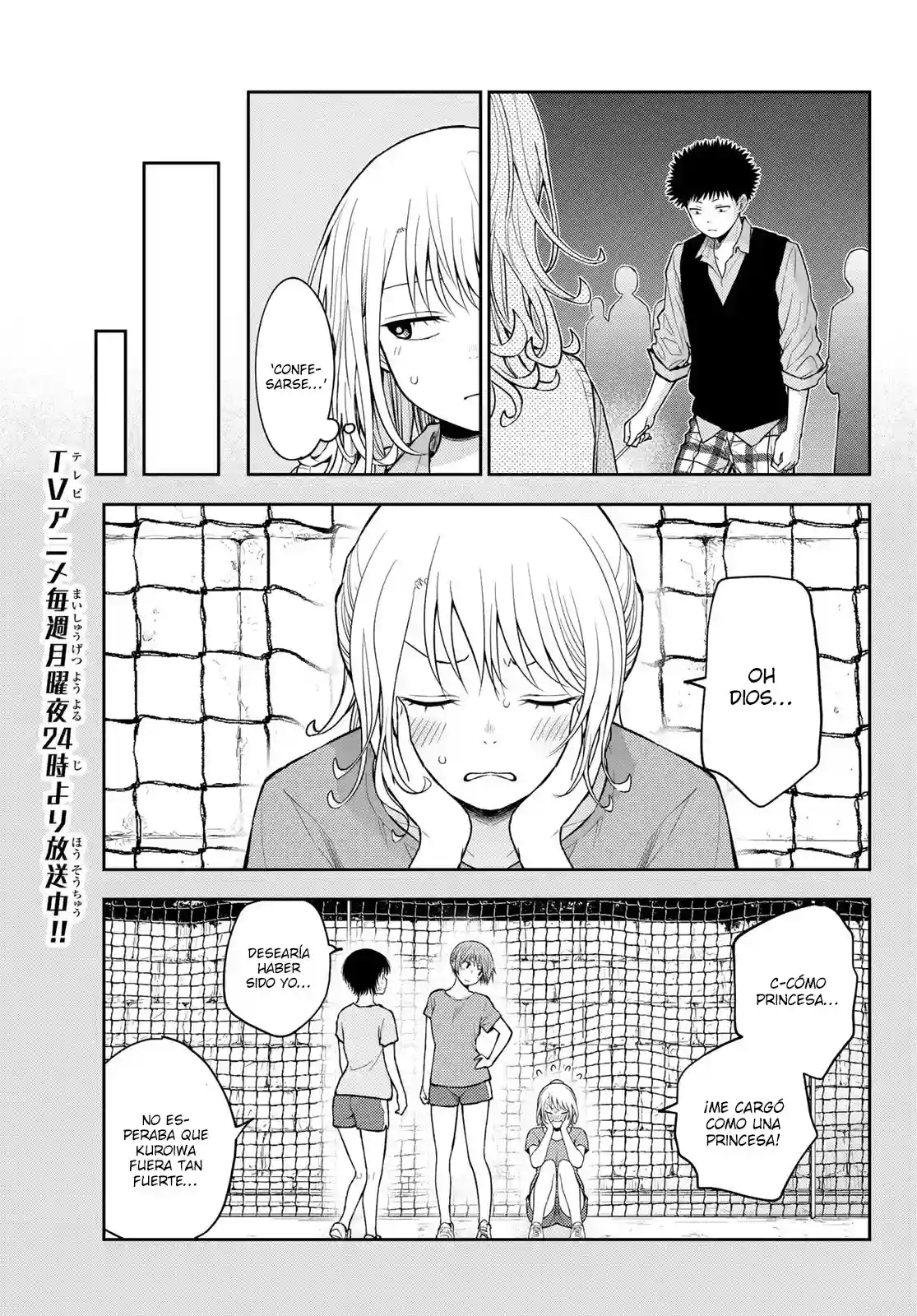 manga-img