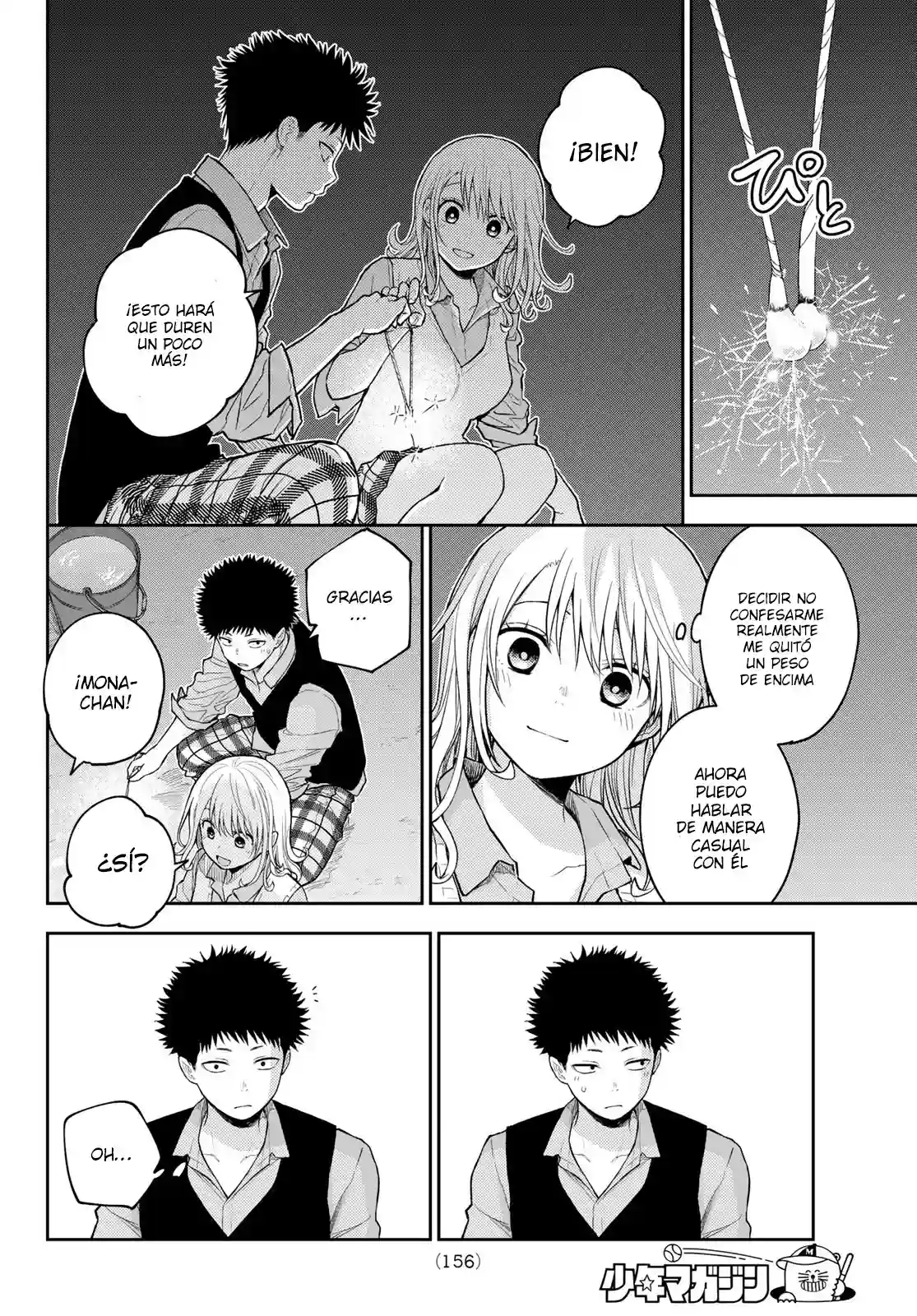 manga-img