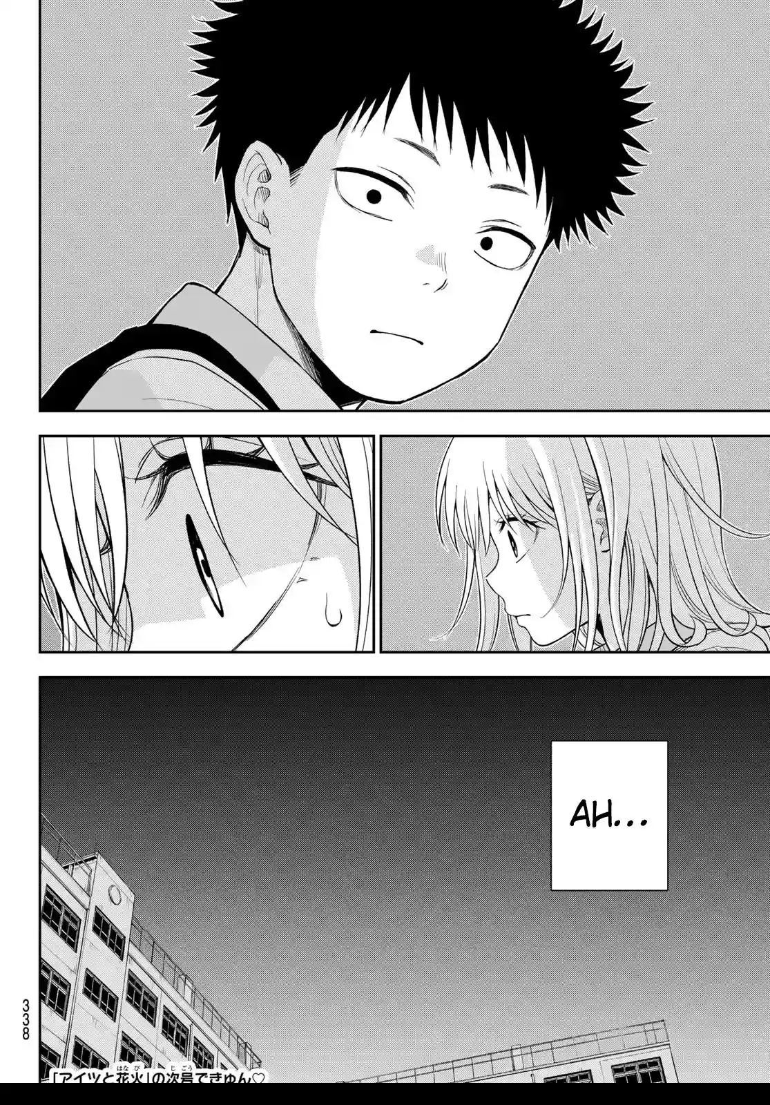 manga-img
