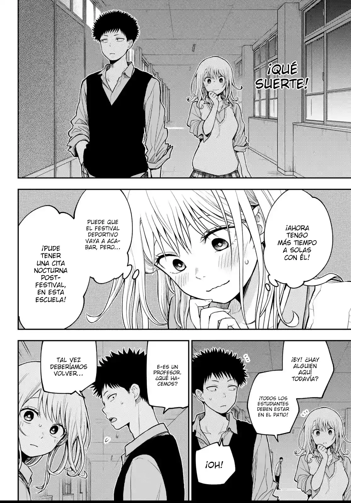 manga-img