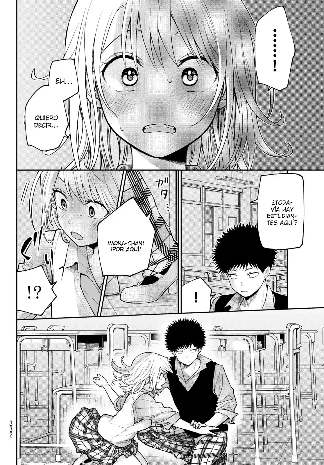 manga-img