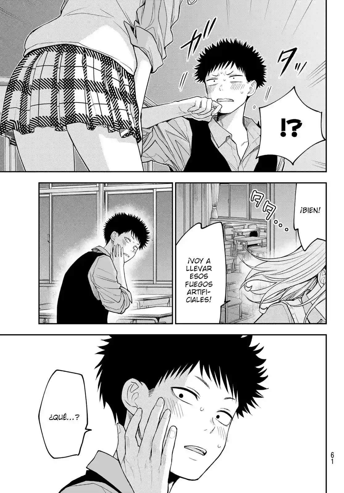 manga-img