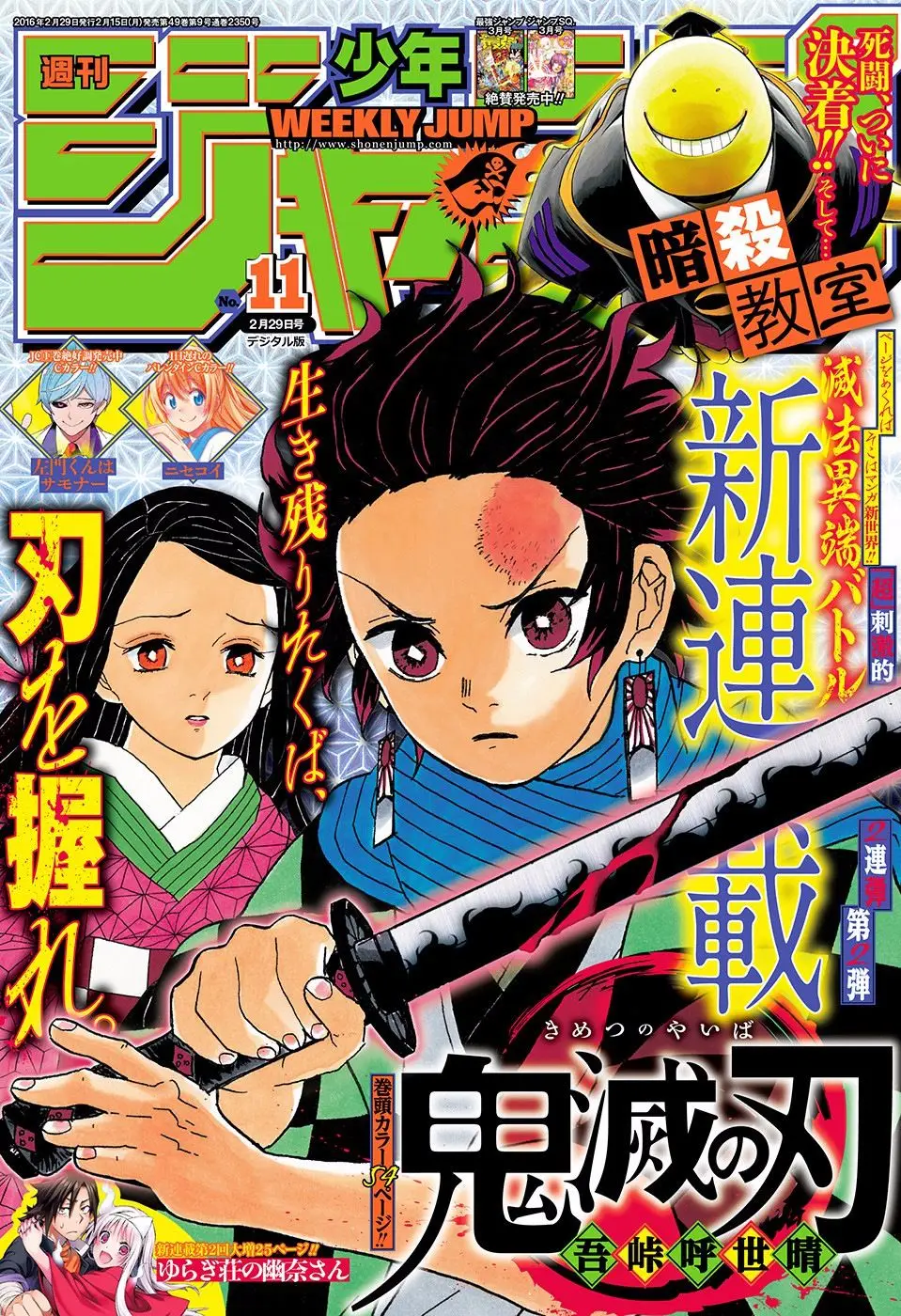manga-img