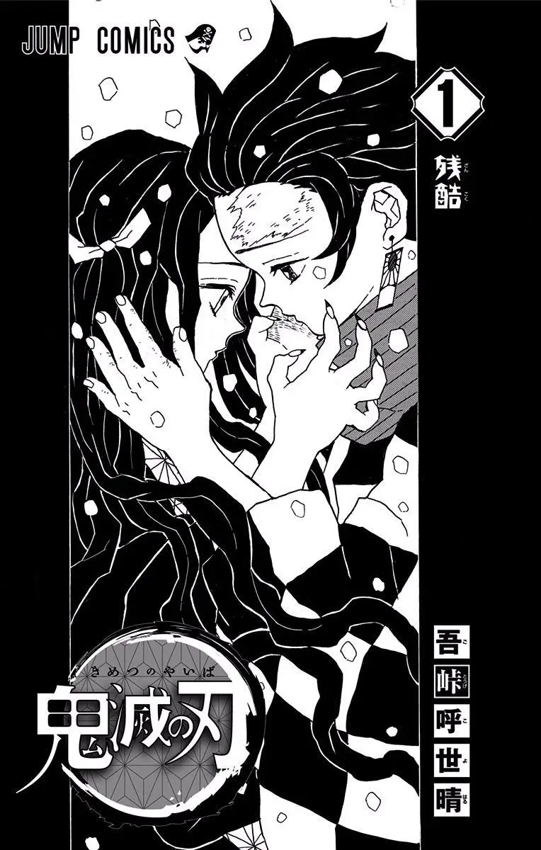 manga-img