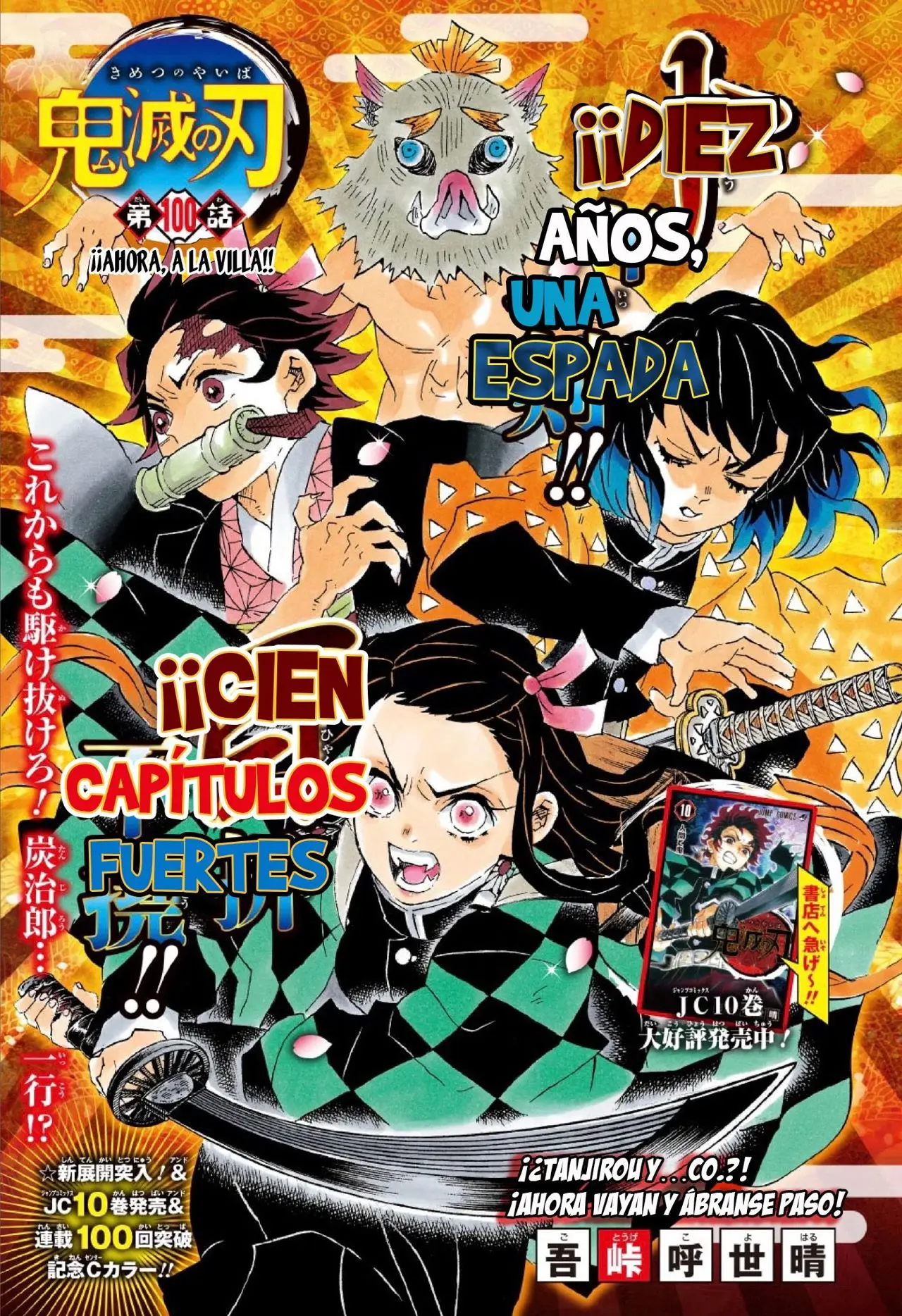 manga-img