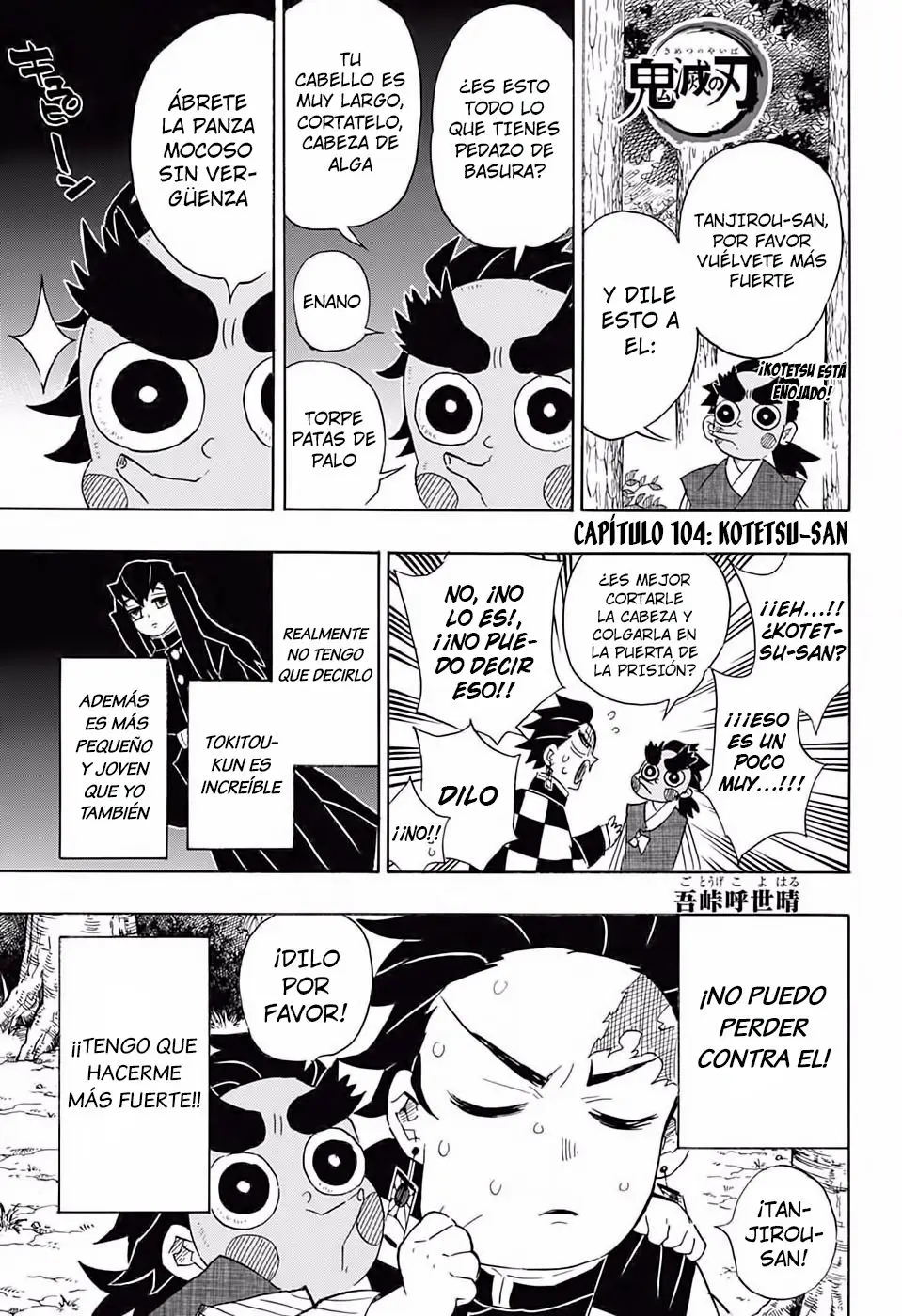 manga-img