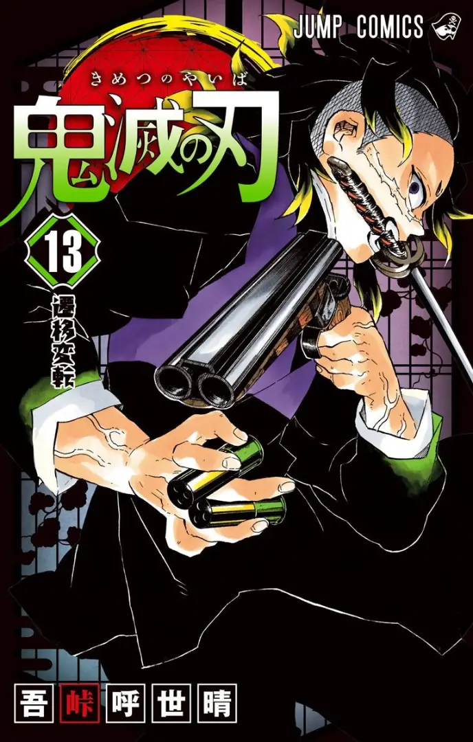 manga-img