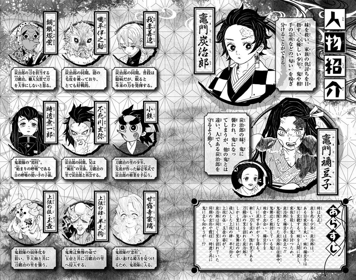 manga-img