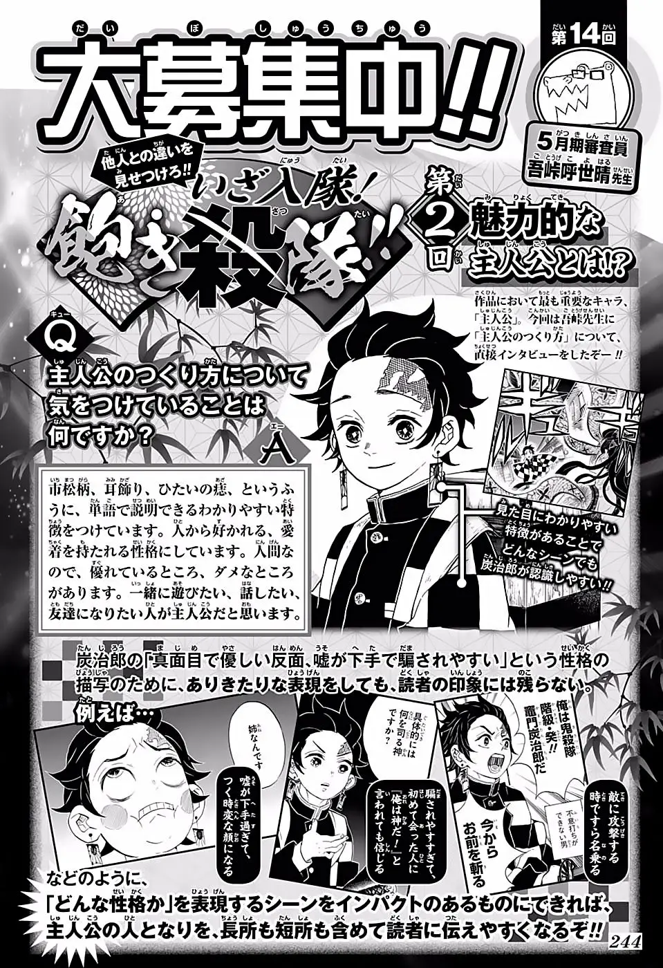 manga-img