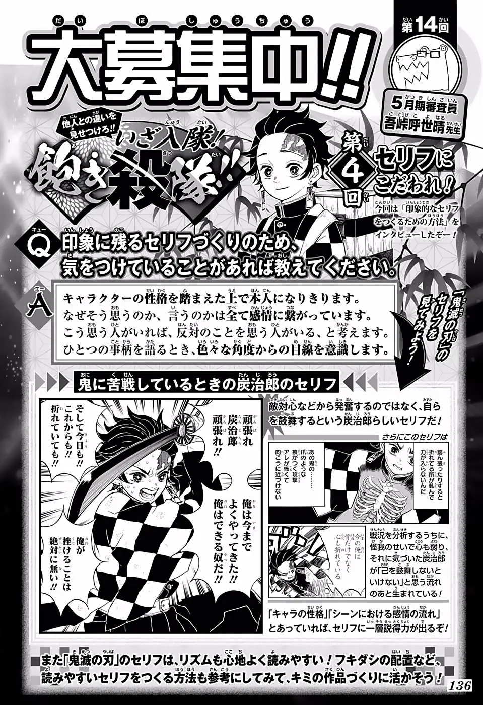 manga-img