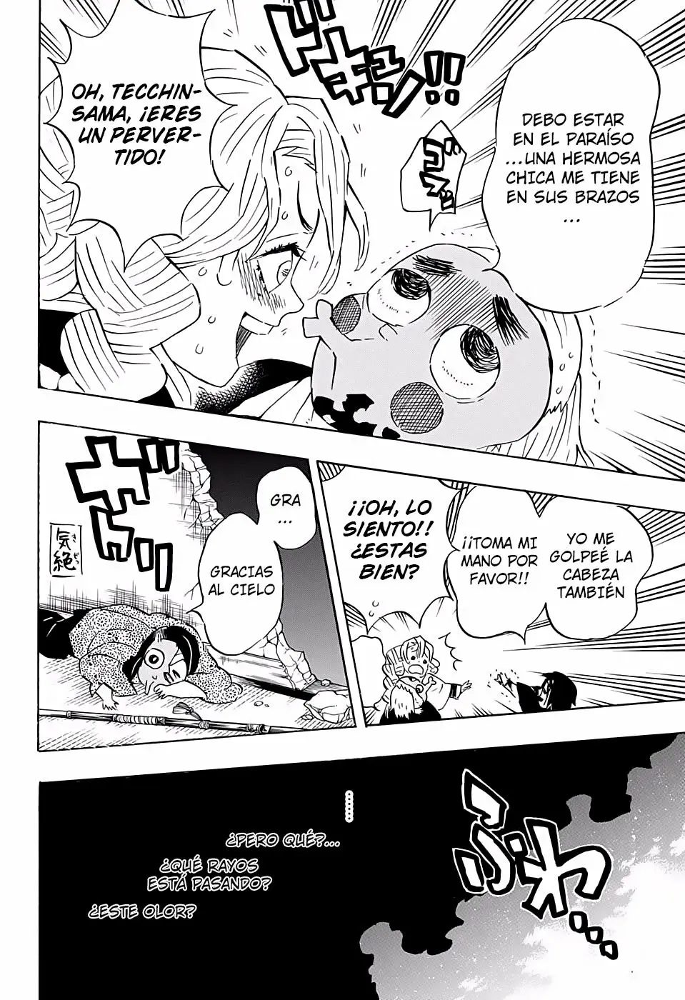 manga-img