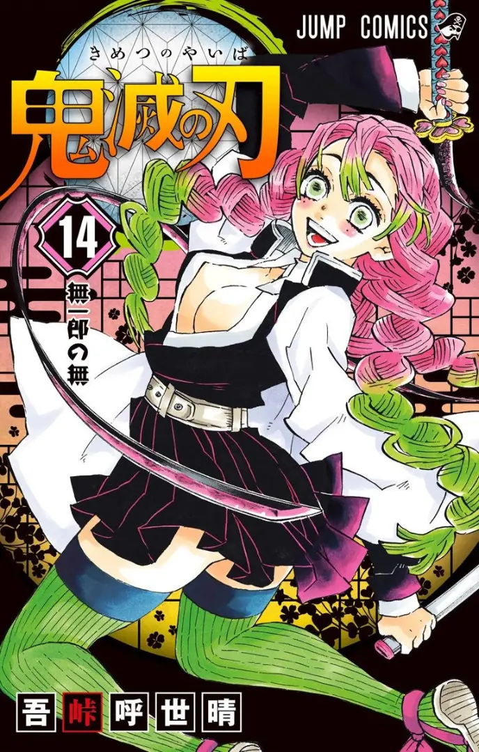 manga-img