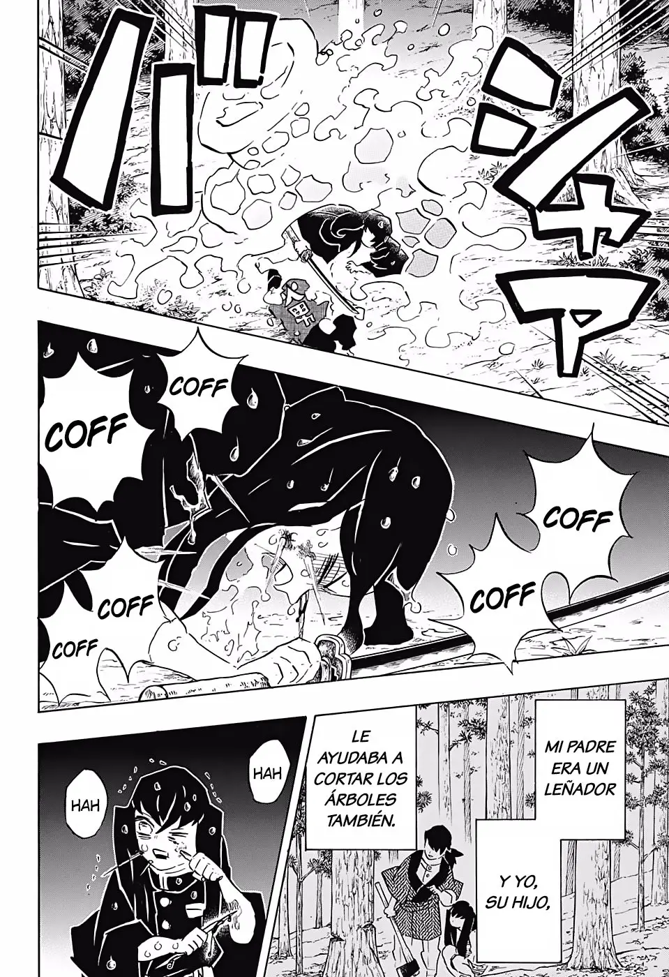 manga-img