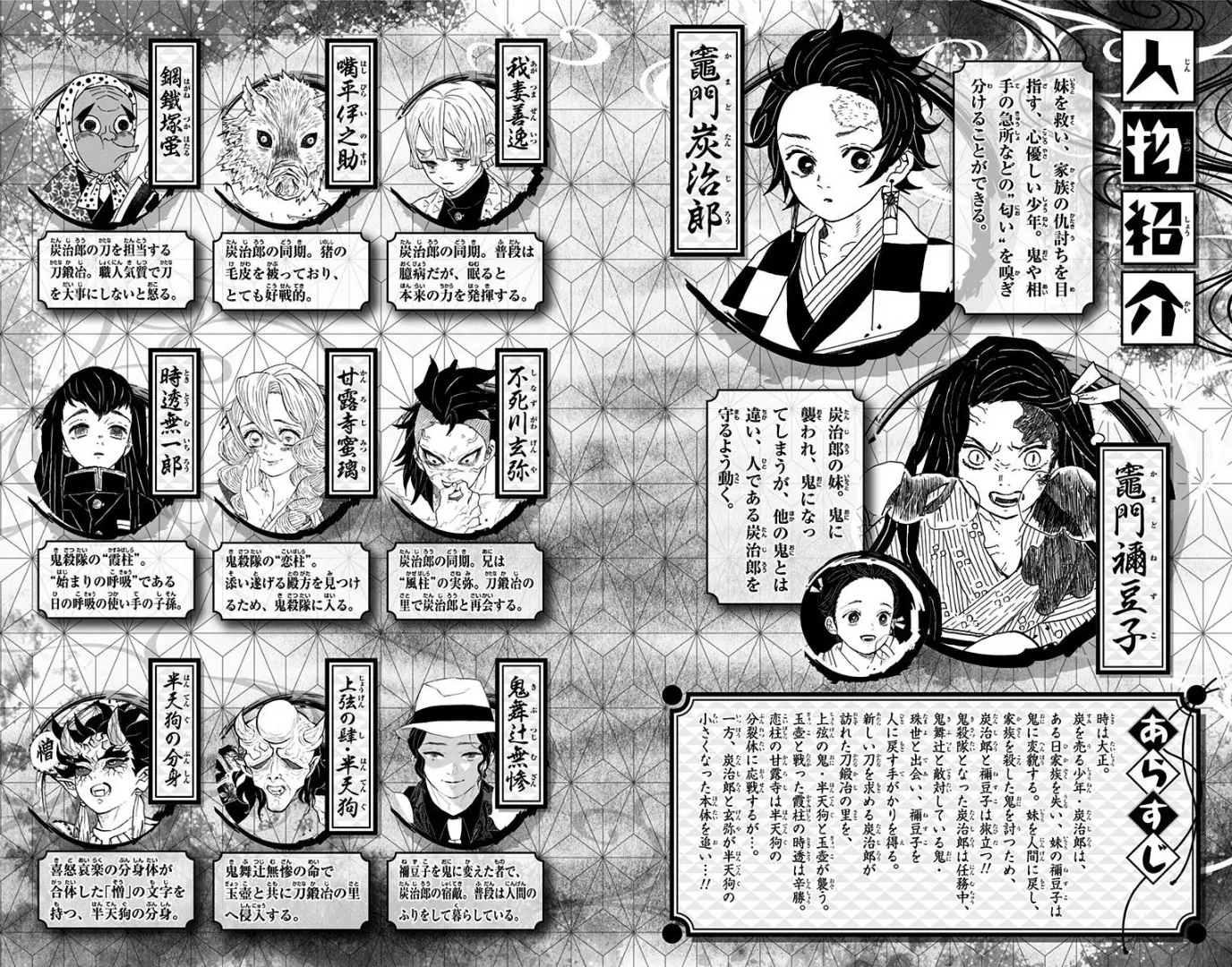 manga-img