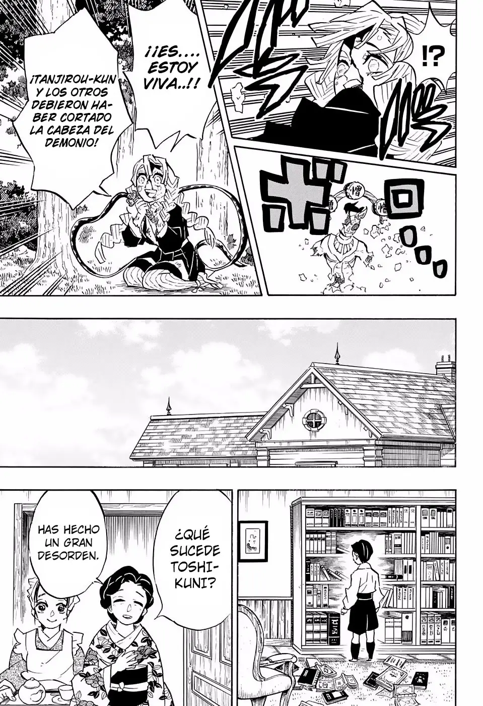 manga-img