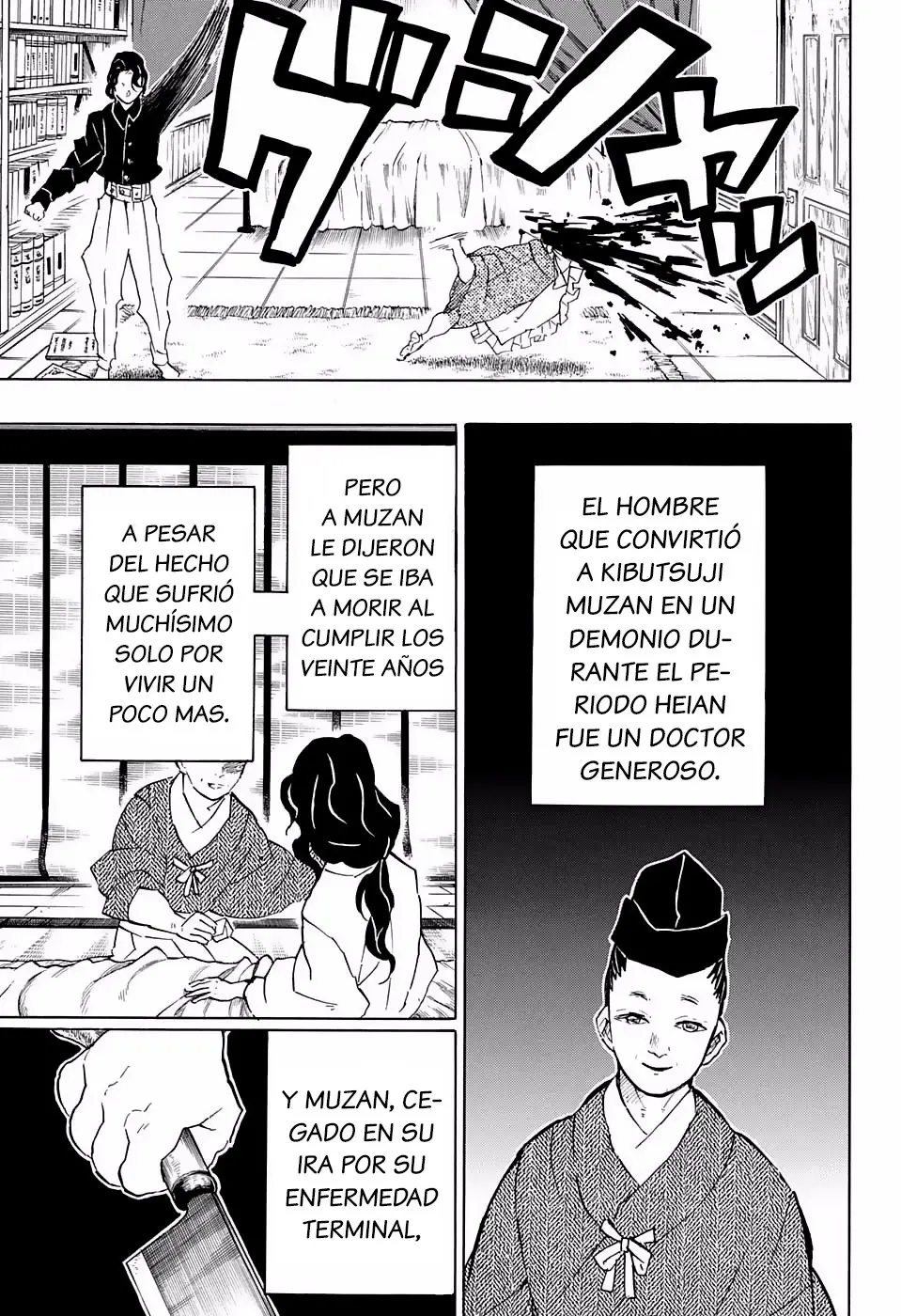 manga-img