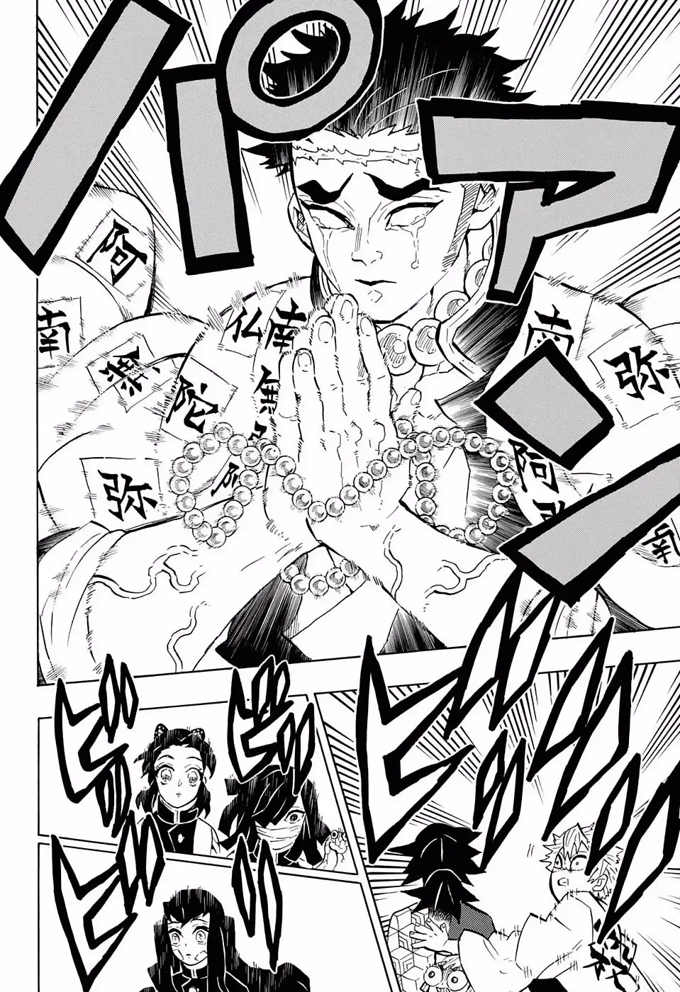 manga-img