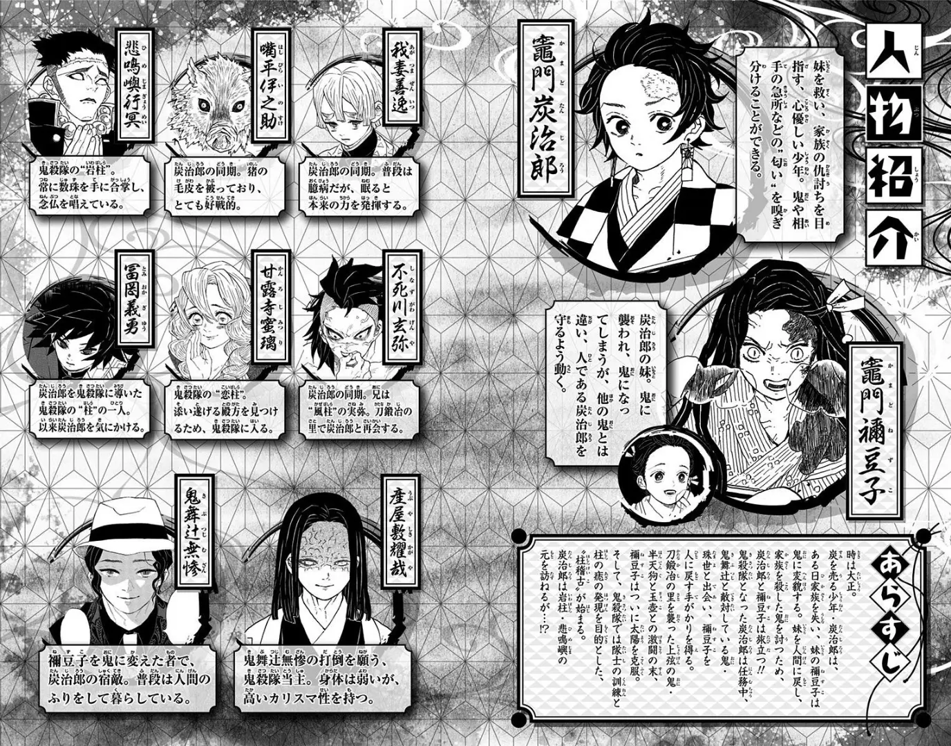 manga-img