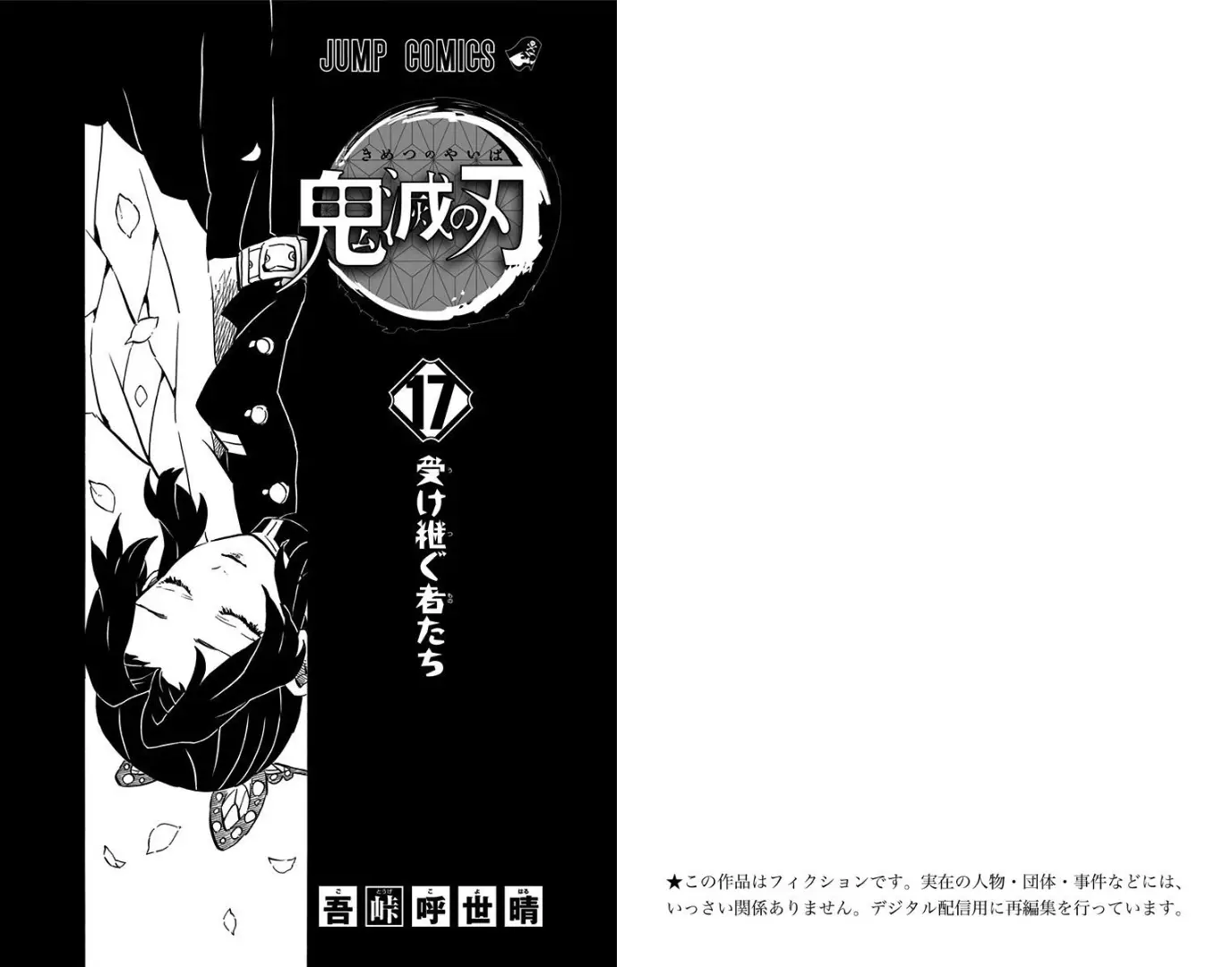 manga-img