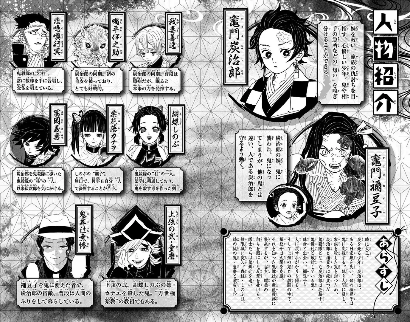 manga-img