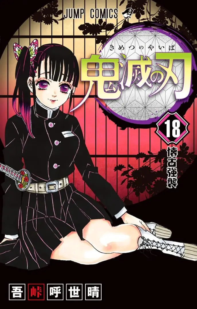 manga-img