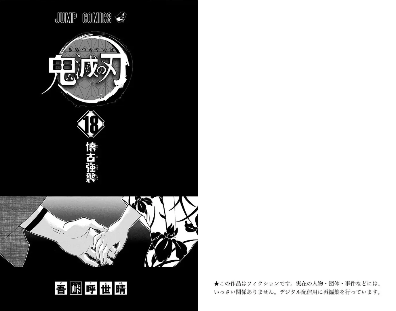 manga-img