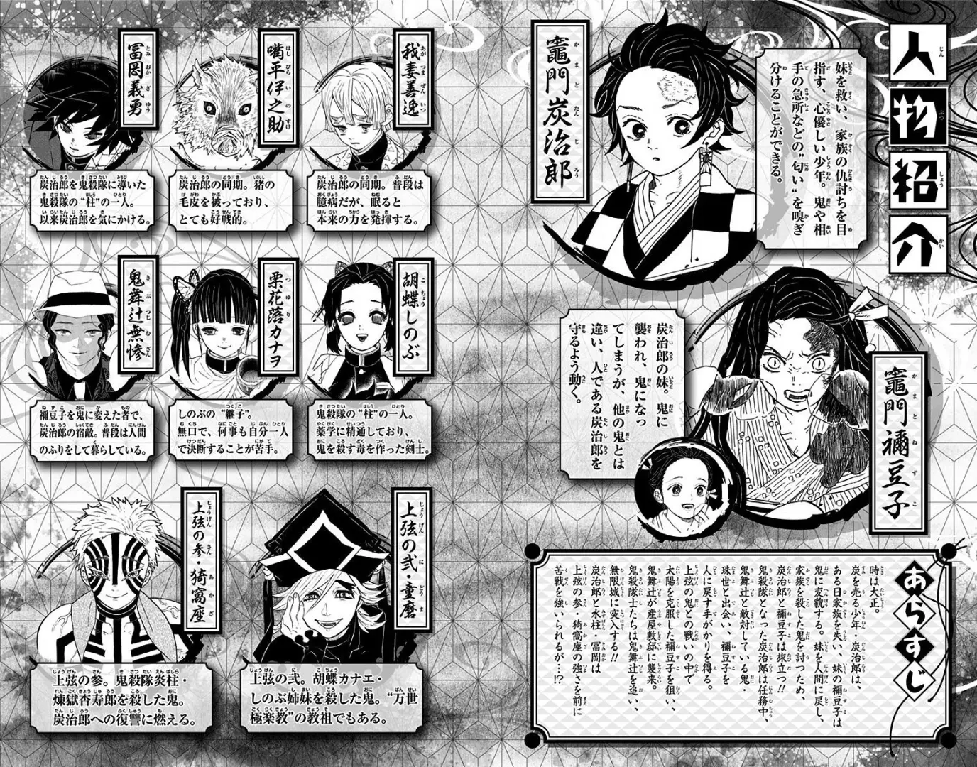 manga-img