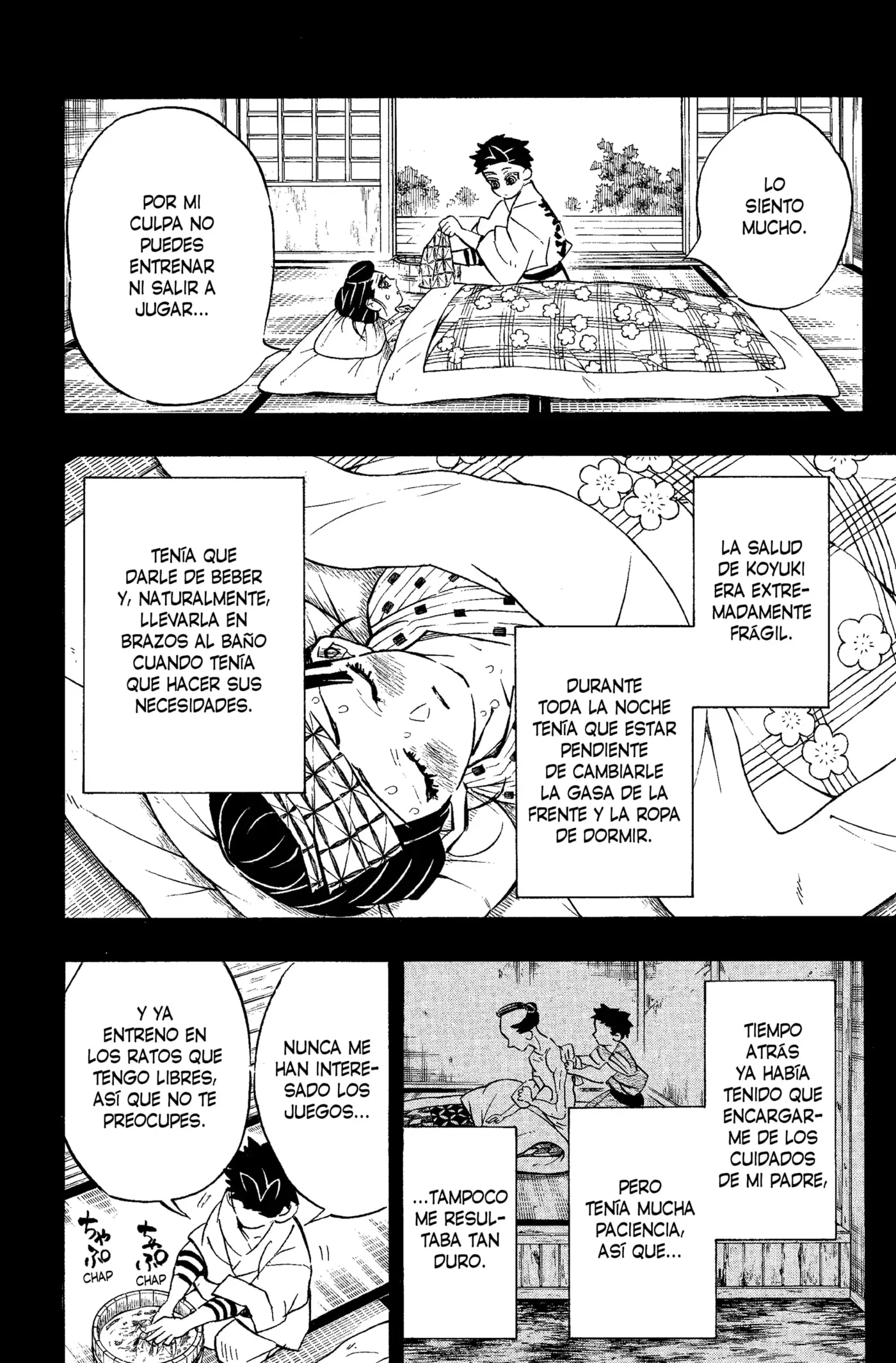 manga-img