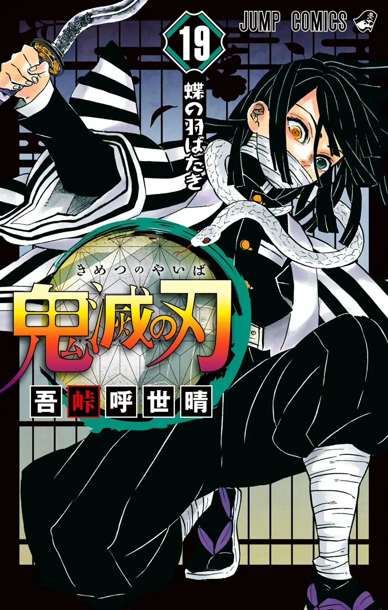 manga-img