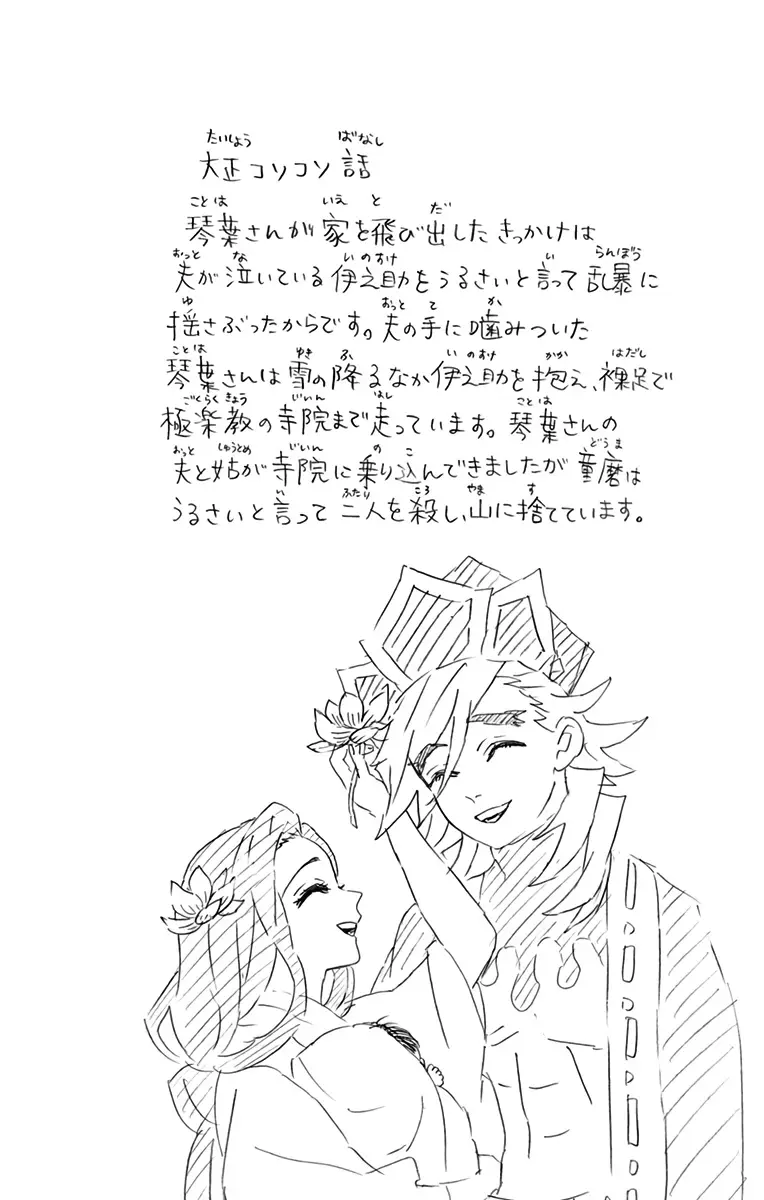 manga-img