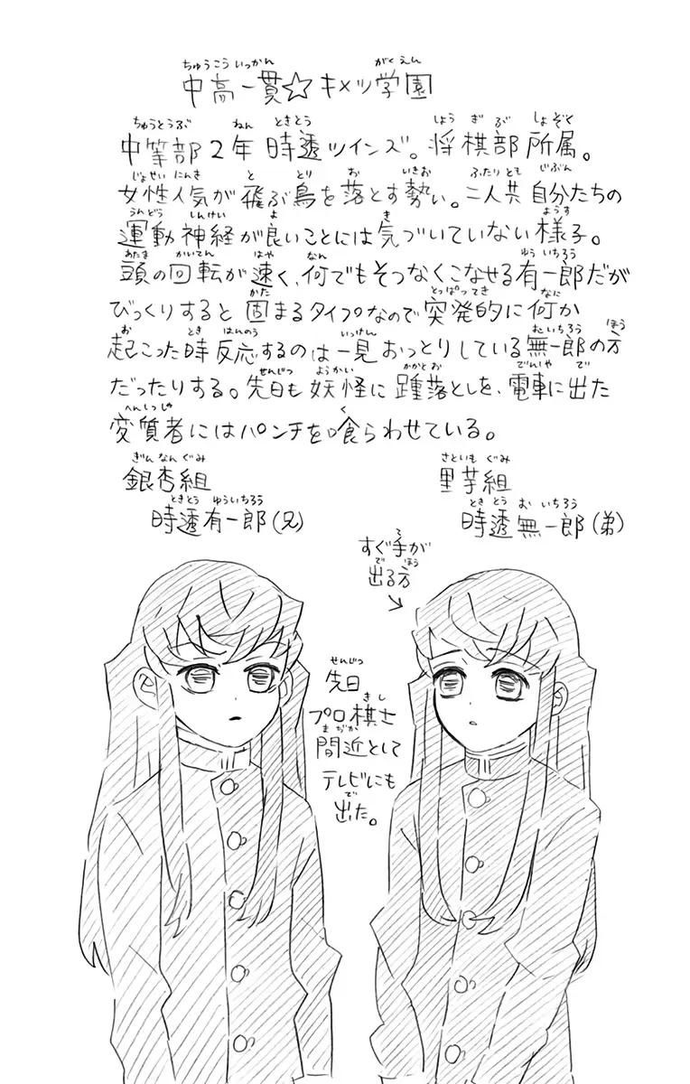 manga-img
