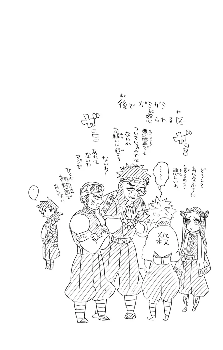 manga-img