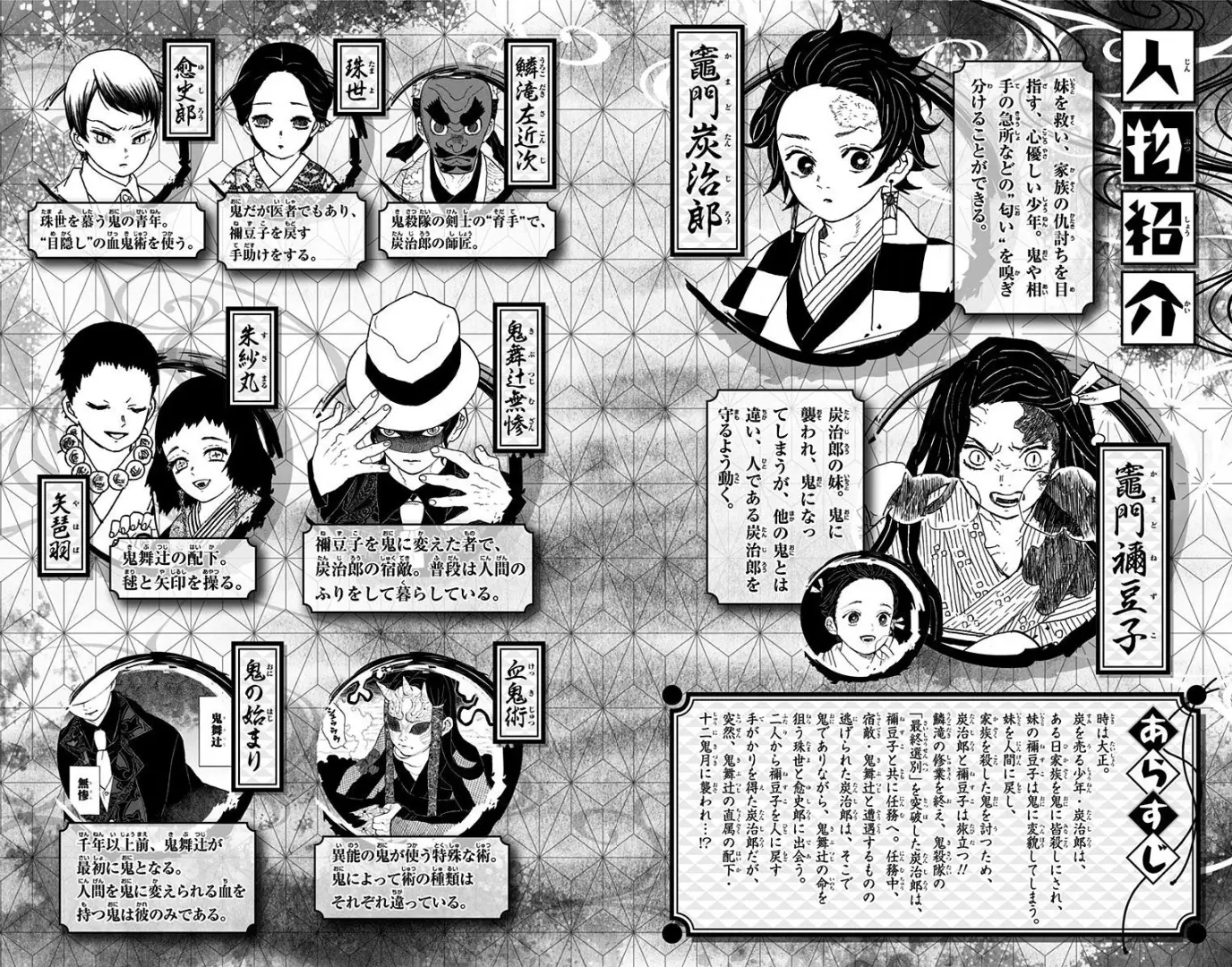 manga-img