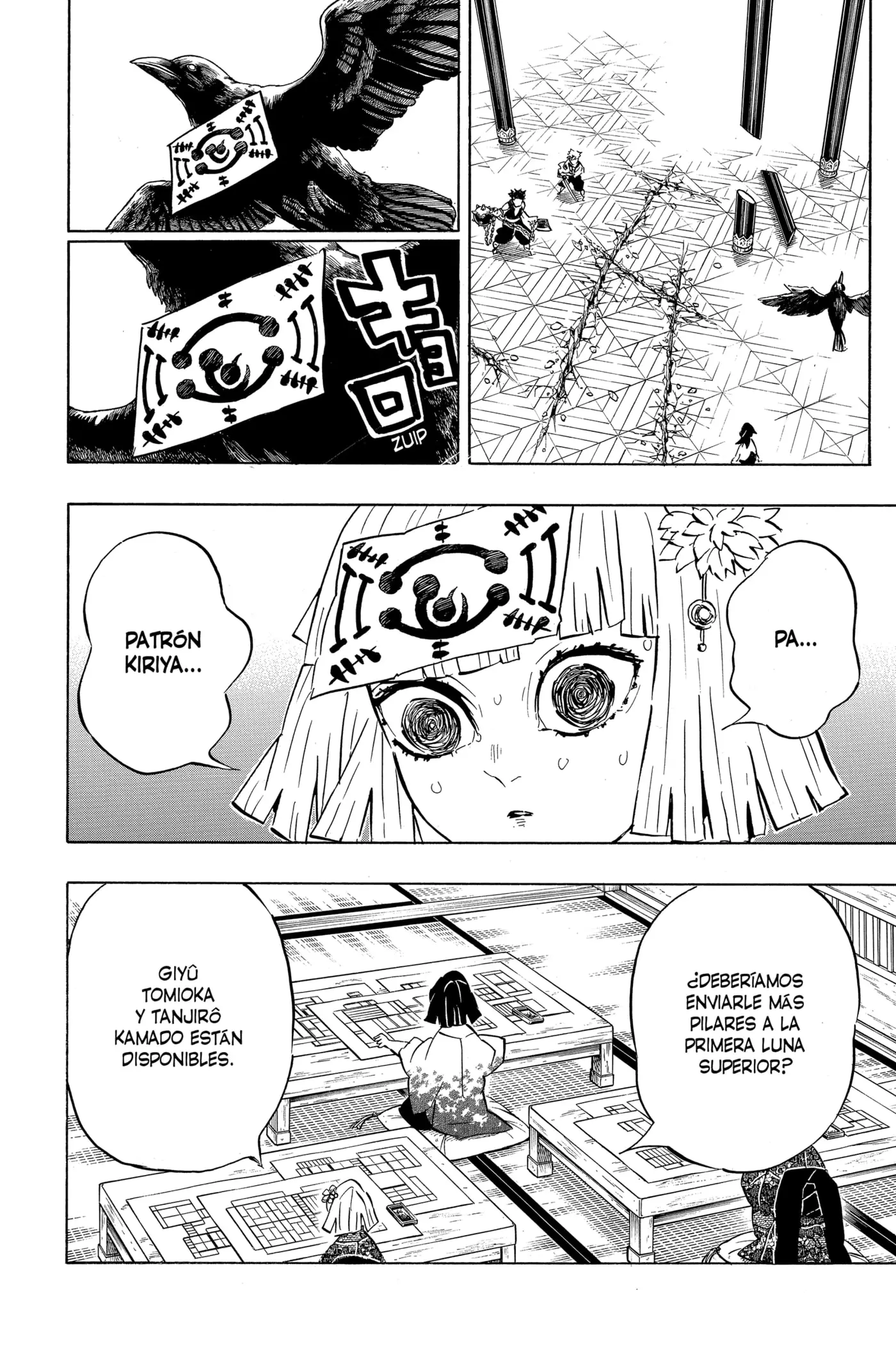 manga-img