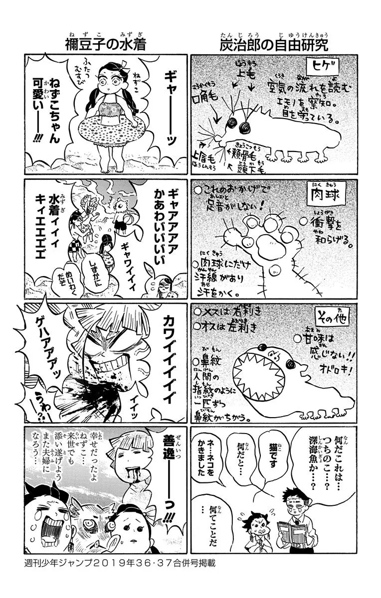 manga-img