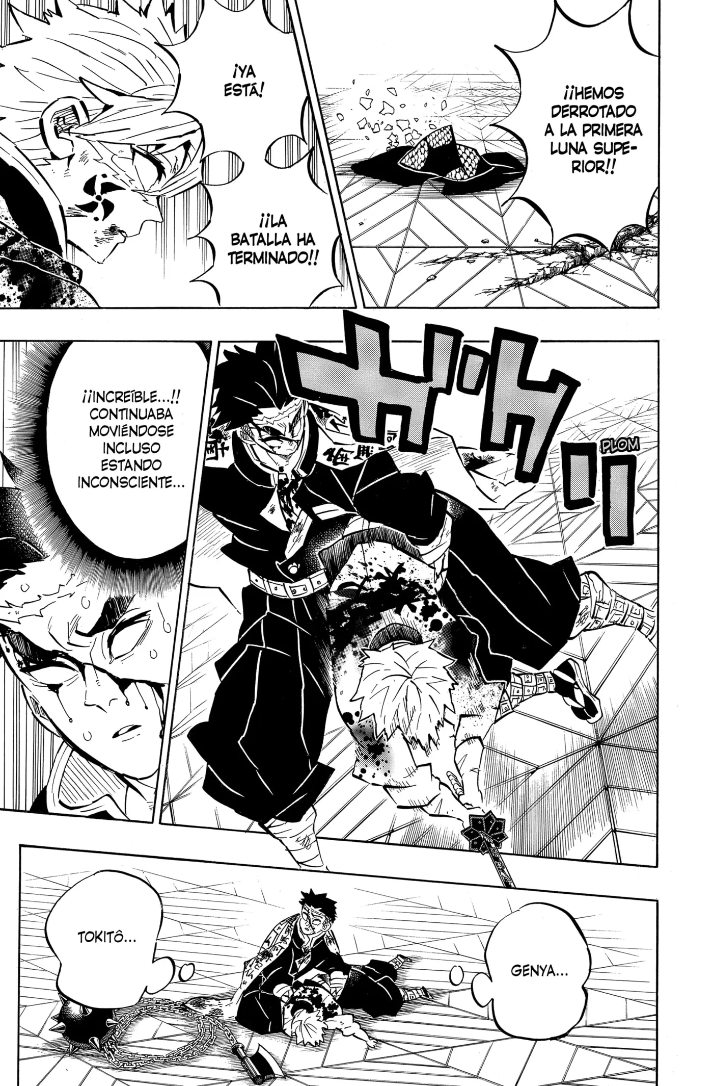 manga-img
