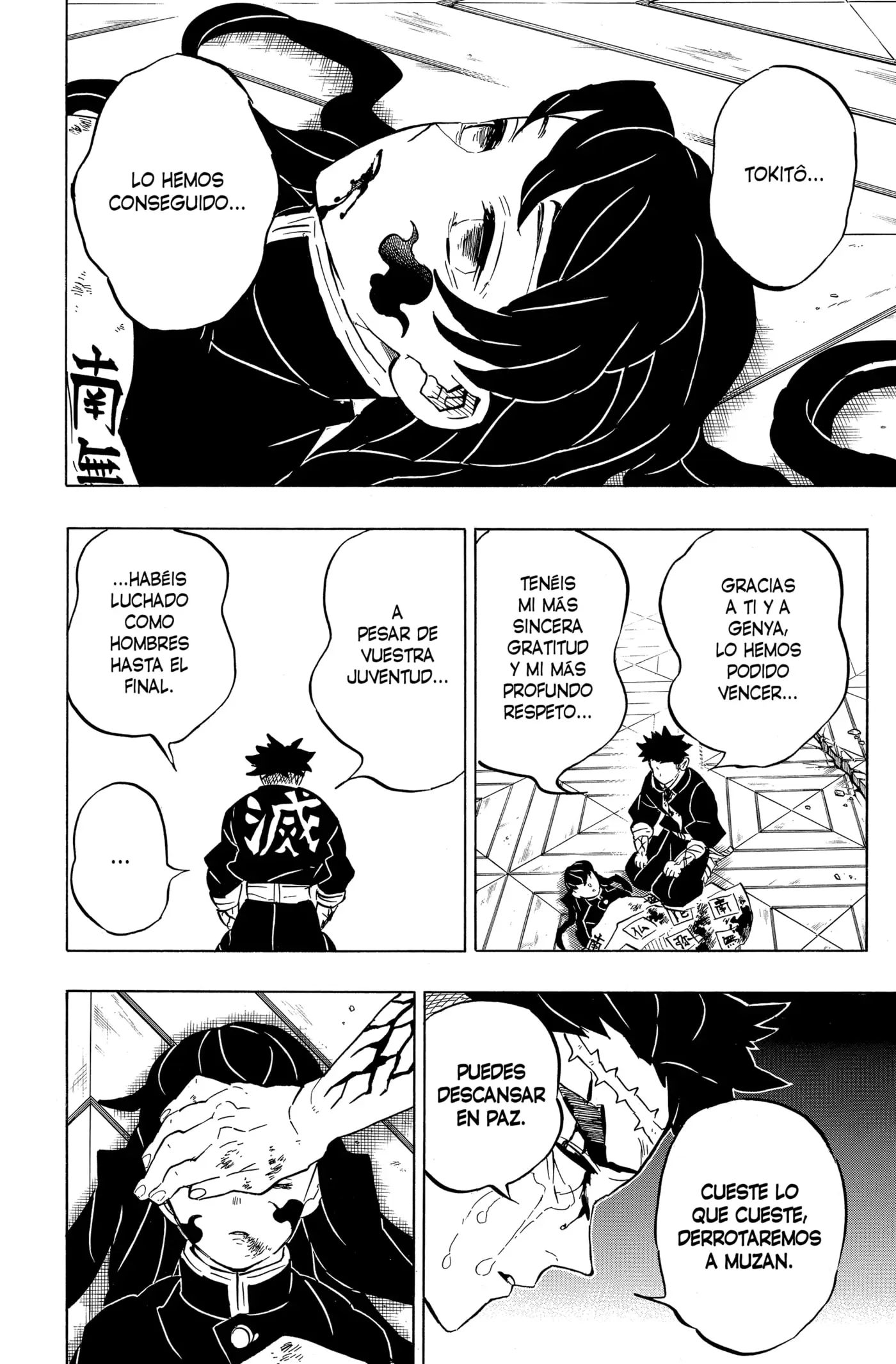 manga-img